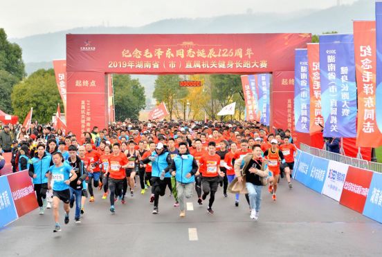 随风奔跑，2019湖南省直属机关健身长跑橘子洲开赛