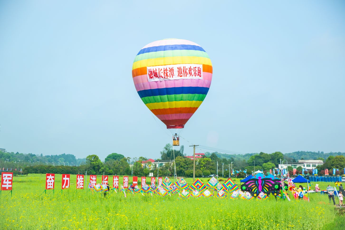 湖南凯发k8国际首页登录体育管理有限公司